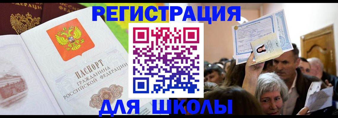 форма 3 в Камчатском крае