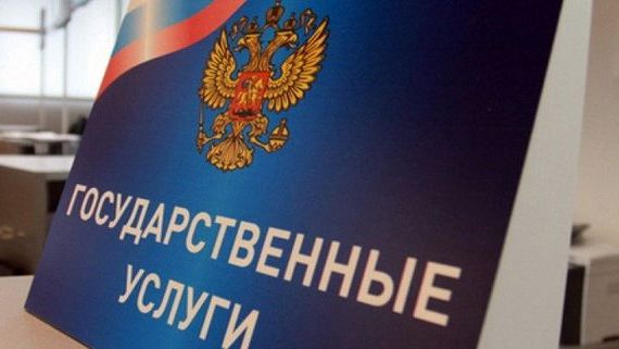 прописка в Камчатском крае